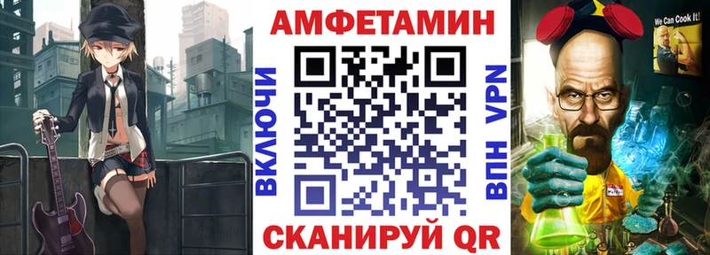 АМФ 97%  наркотики  Красавино 