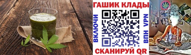 Еда ТГК марихуана  магазин  наркотиков  ОМГ ОМГ маркетплейс  Красавино 