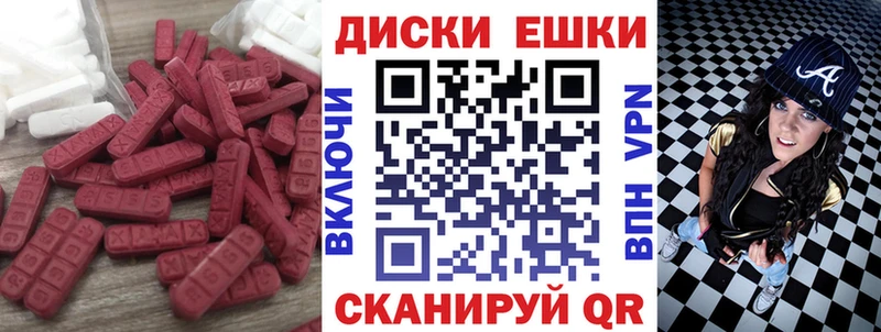 наркошоп  ОМГ ОМГ сайт  Ecstasy 300 mg  Красавино 