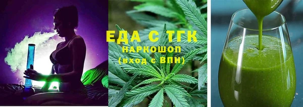 MDMA Белокуриха