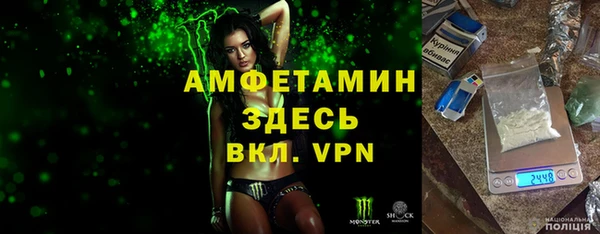 мефедрон Усинск