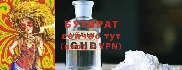 бошки Белоозёрский
