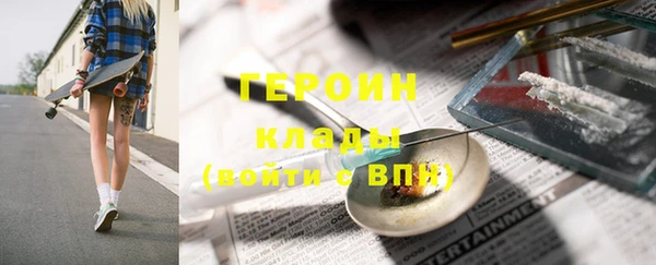 молекула духа Усолье-Сибирское