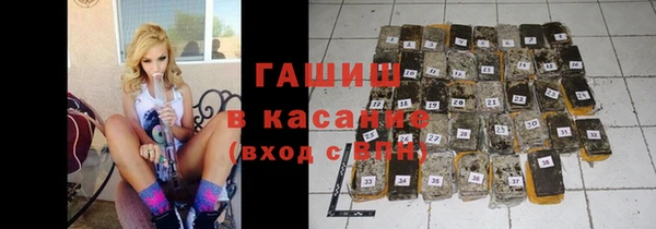 соль курить ск Беломорск