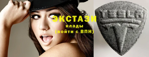 MDMA Белокуриха