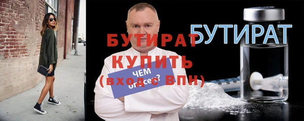 MDMA Белокуриха