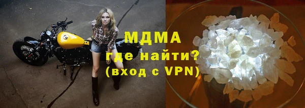 соль курить ск Беломорск