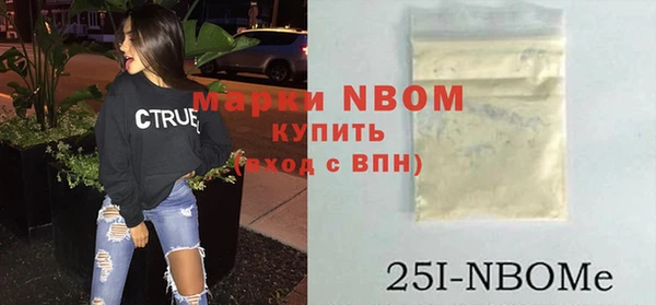 бошки Белоозёрский