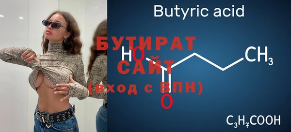 соль курить ск Беломорск