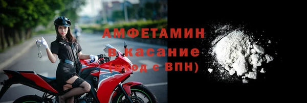 соль курить ск Беломорск