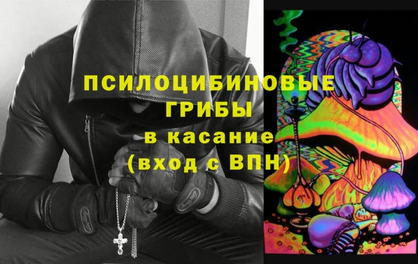 соль курить ск Беломорск