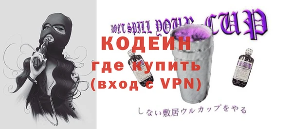 соль курить ск Беломорск