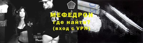 соль курить ск Беломорск