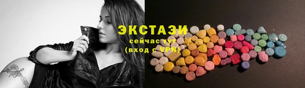 мефедрон Усинск
