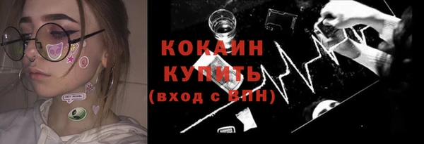 соль курить ск Беломорск