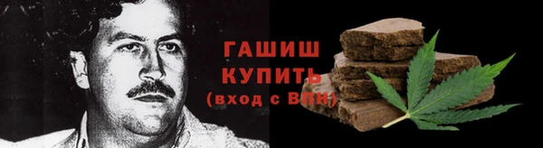бошки Белоозёрский