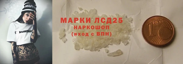 соль курить ск Беломорск