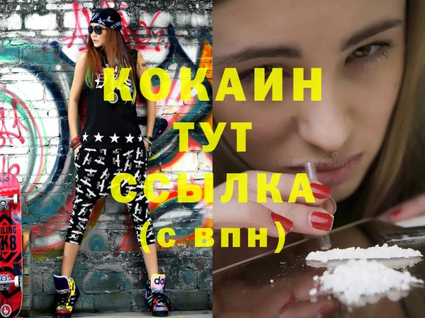 бошки Белоозёрский