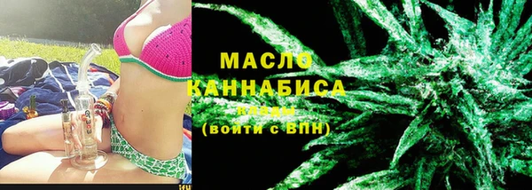 MDMA Белокуриха