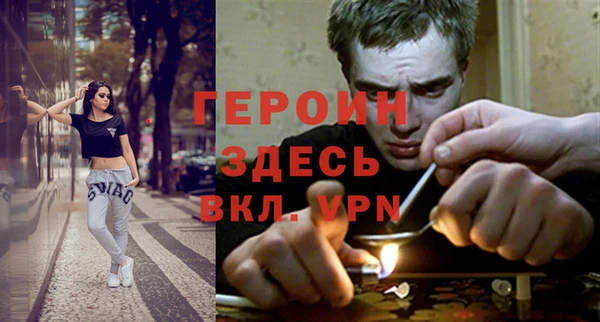 соль курить ск Беломорск