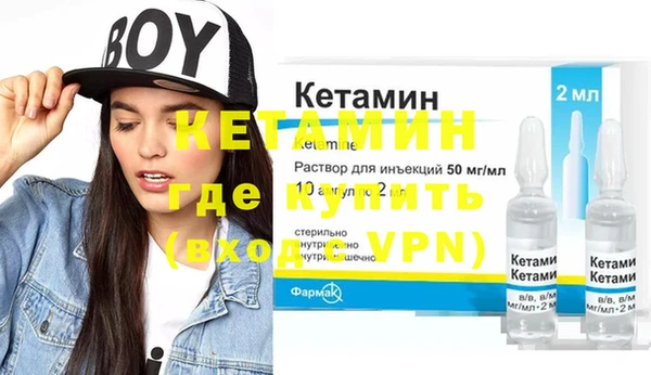 соль курить ск Беломорск