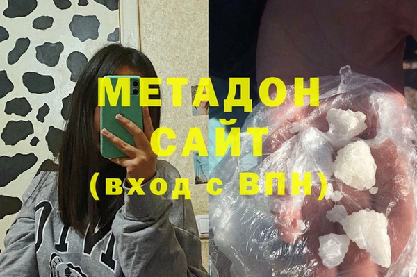 соль курить ск Беломорск