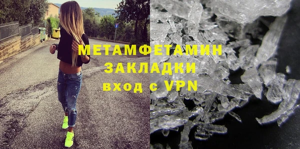 бошки Белоозёрский