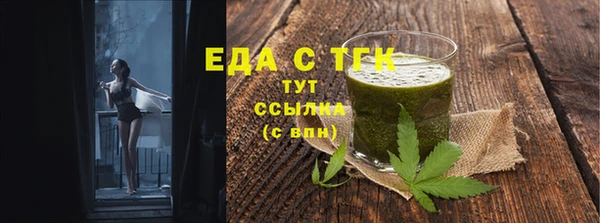 MDMA Белокуриха