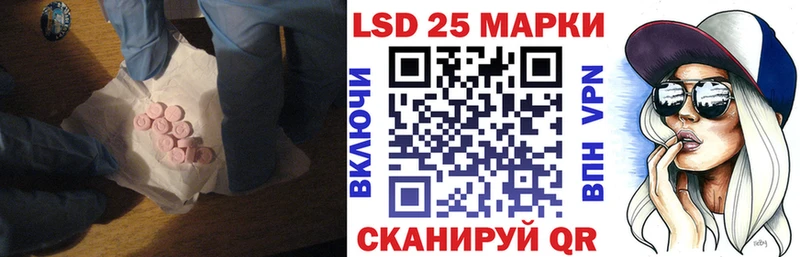 LSD-25 экстази кислота Красавино