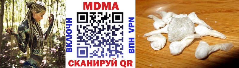 МДМА crystal  где купить   Красавино 