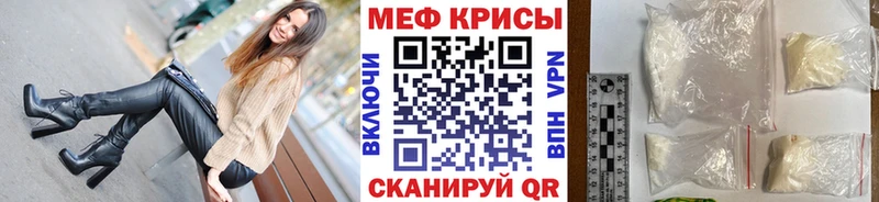 Меф VHQ  что такое наркотик  Красавино 