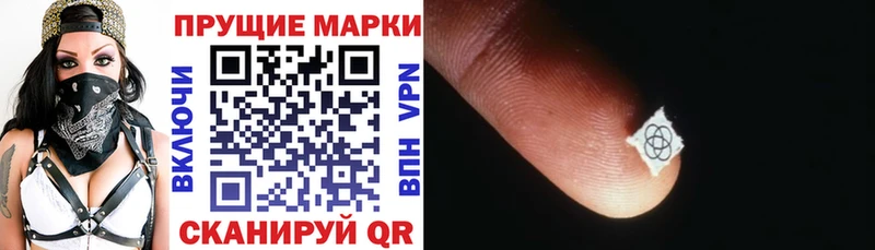 Марки NBOMe 1,5мг  Красавино 