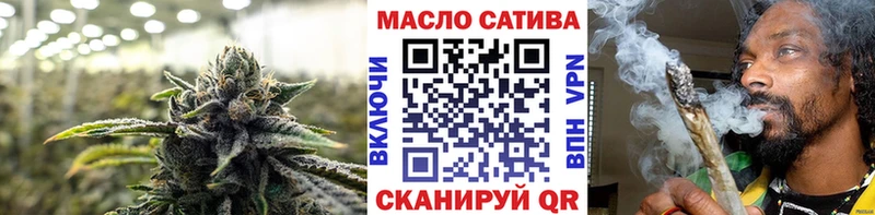 ТГК жижа  Красавино 