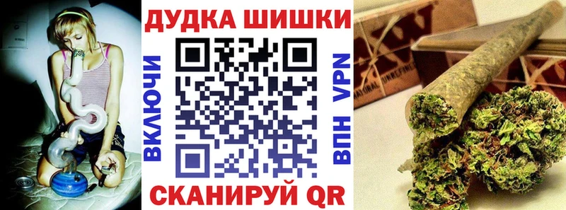 hydra онион  Красавино  Бошки Шишки MAZAR  продажа наркотиков 